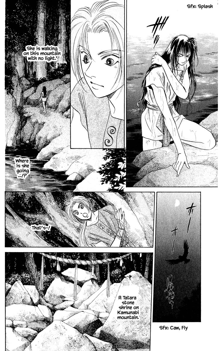 Yakumo Tatsu Chapter 30.2 page 5 - Chapter 30.2