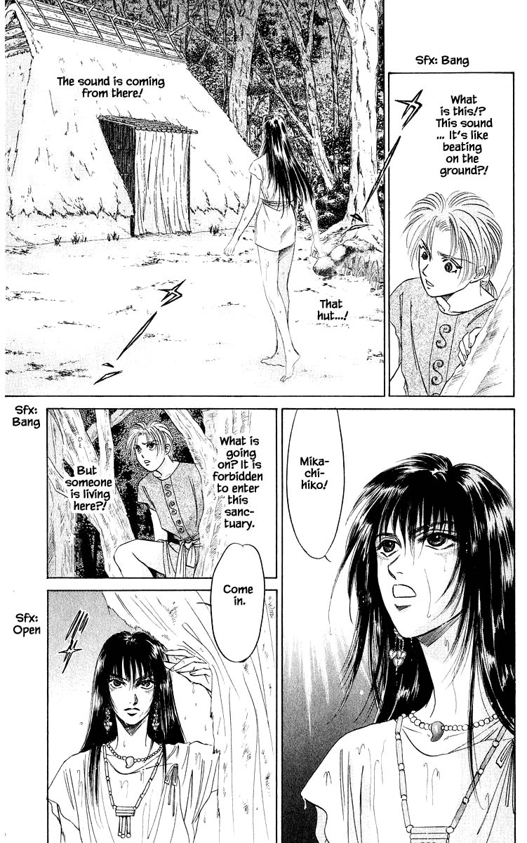 Yakumo Tatsu Chapter 30.2 page 6 - Chapter 30.2