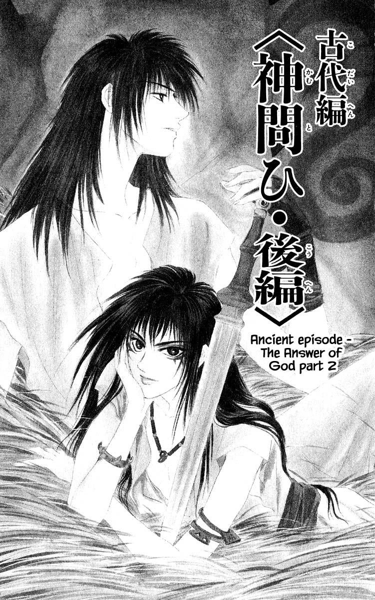 Yakumo Tatsu Chapter 31.1 page 1 - Chapter 31.1