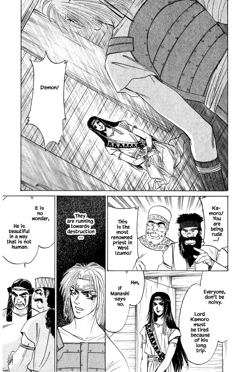 Yakumo Tatsu Chapter 31.1 page 11 - Chapter 31.1