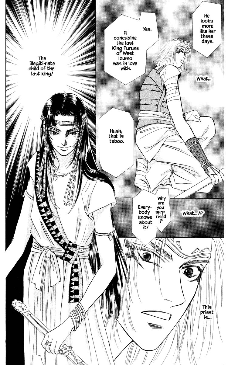 Yakumo Tatsu Chapter 31.1 page 12 - Chapter 31.1