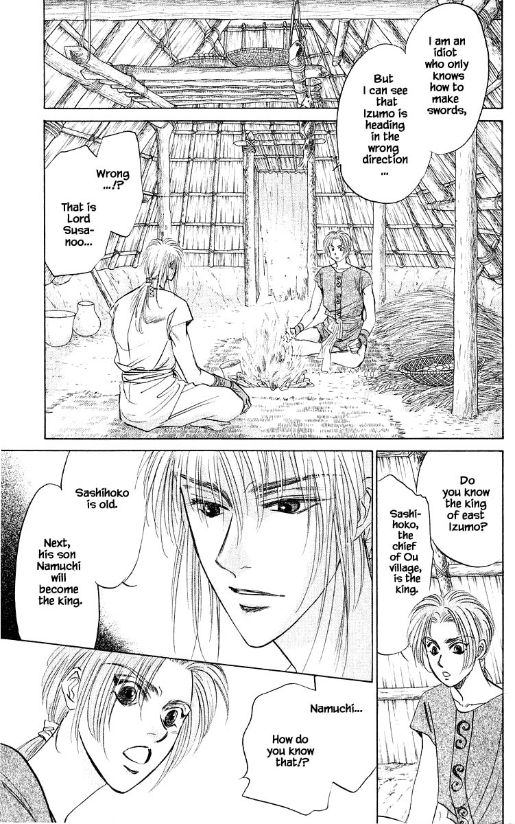 Yakumo Tatsu Chapter 31.1 page 15 - Chapter 31.1