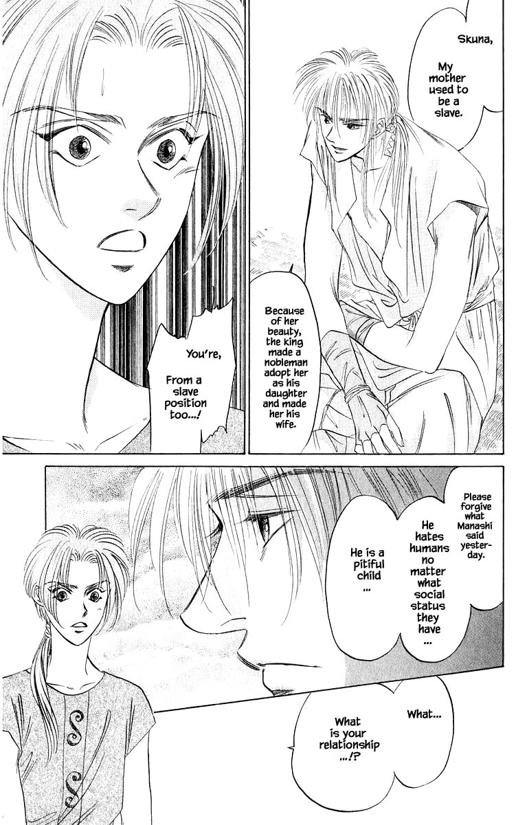 Yakumo Tatsu Chapter 31.1 page 17 - Chapter 31.1