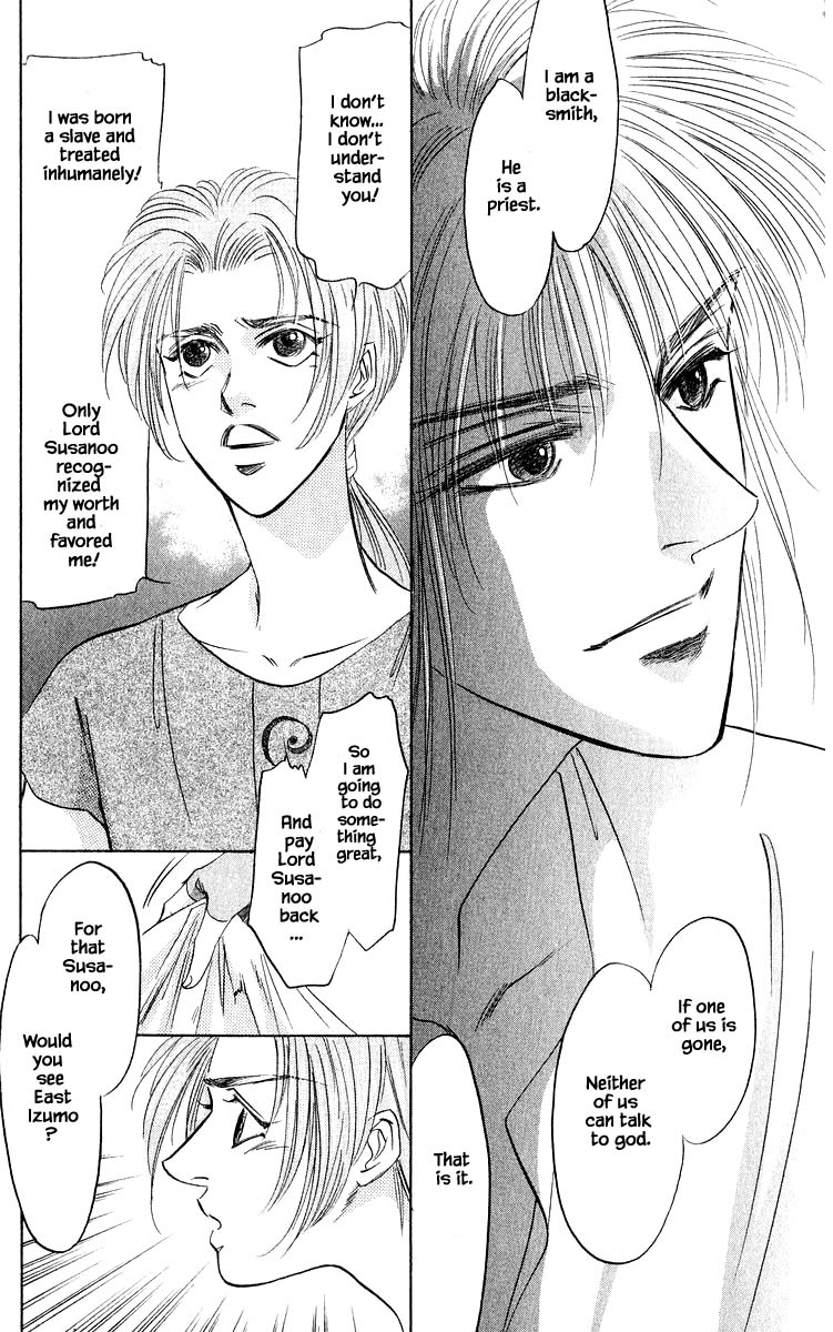 Yakumo Tatsu Chapter 31.1 page 18 - Chapter 31.1