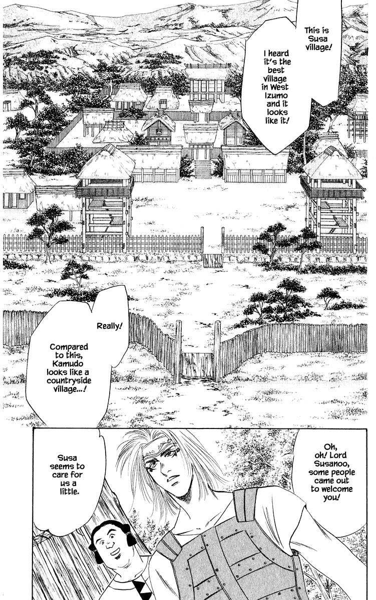 Yakumo Tatsu Chapter 31.1 page 3 - Chapter 31.1
