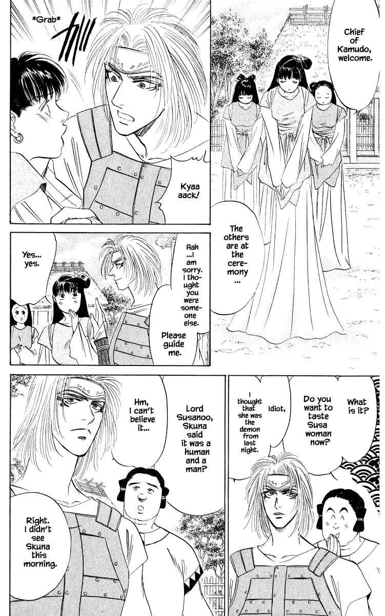 Yakumo Tatsu Chapter 31.1 page 4 - Chapter 31.1