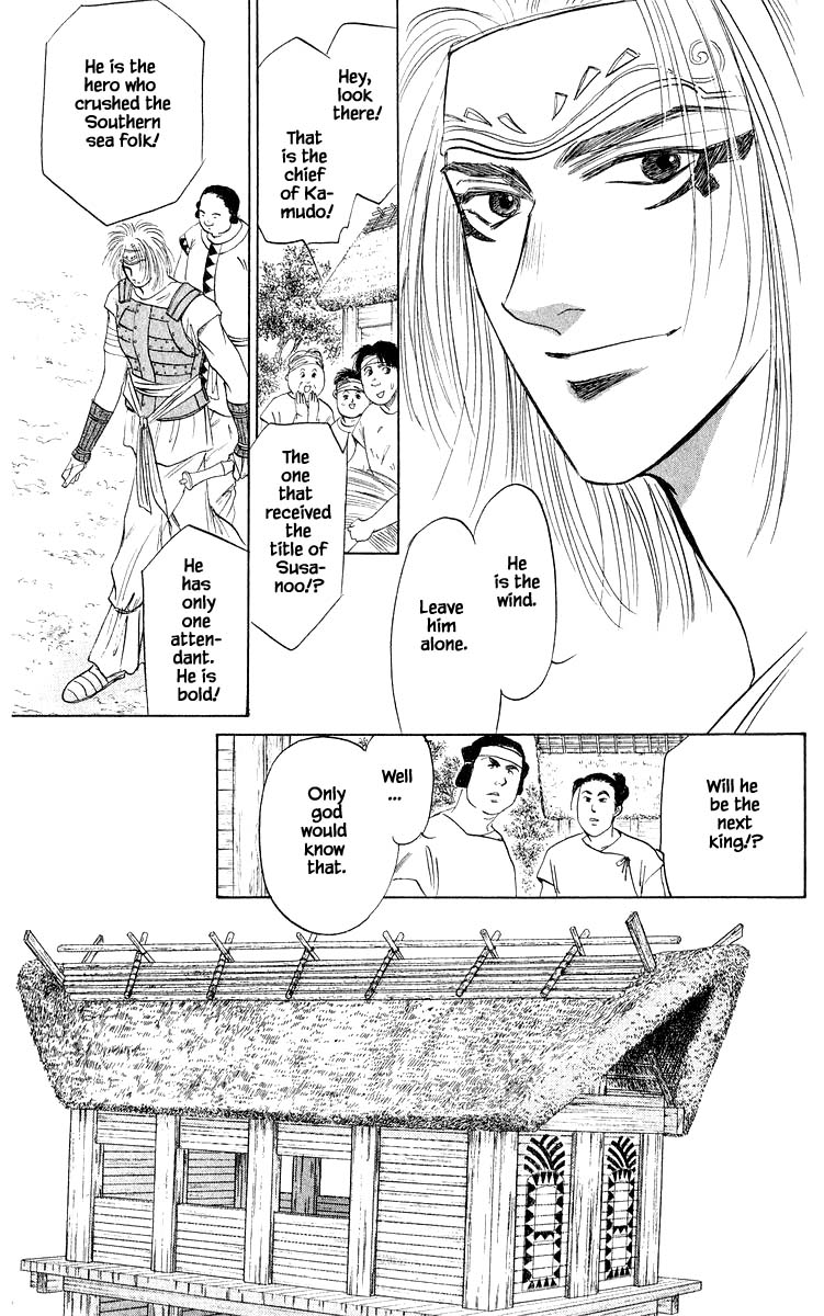 Yakumo Tatsu Chapter 31.1 page 5 - Chapter 31.1