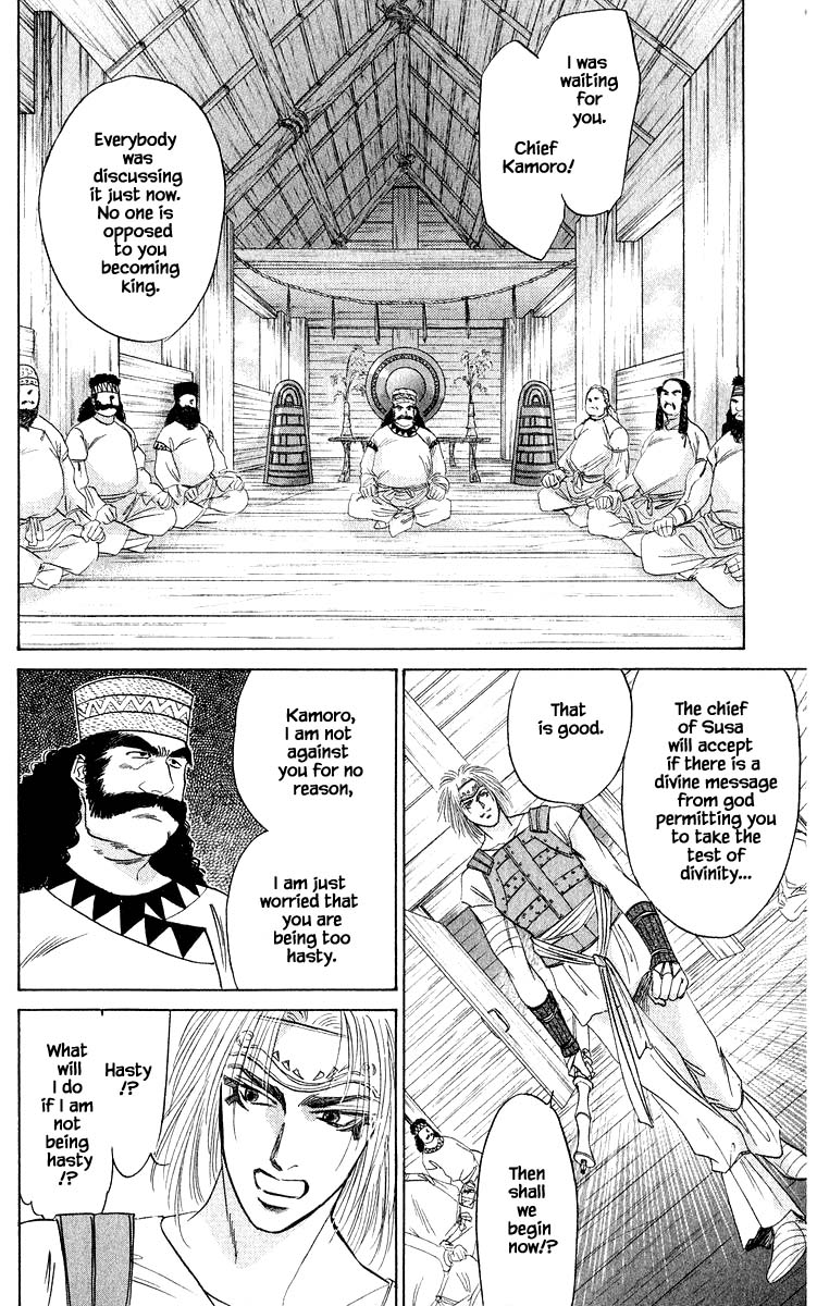 Yakumo Tatsu Chapter 31.1 page 6 - Chapter 31.1