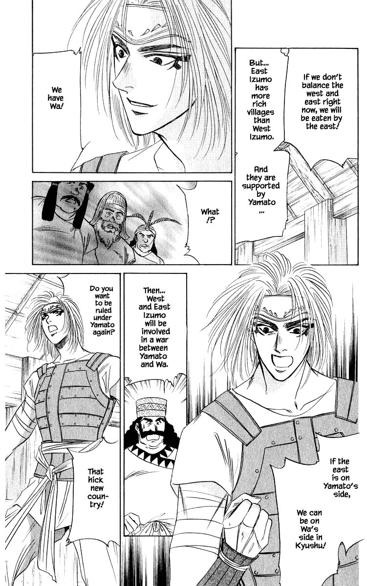 Yakumo Tatsu Chapter 31.1 page 7 - Chapter 31.1