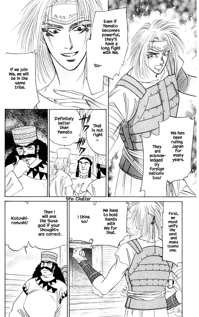 Yakumo Tatsu Chapter 31.1 page 8 - Chapter 31.1