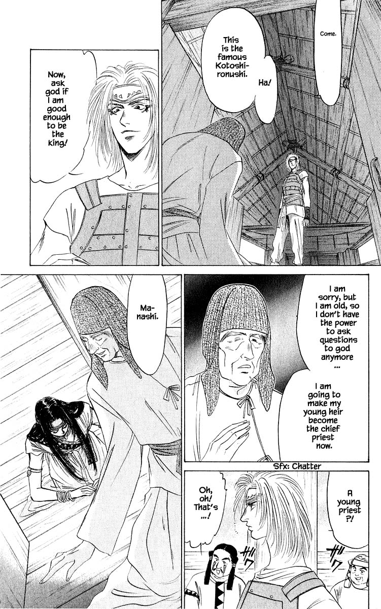 Yakumo Tatsu Chapter 31.1 page 9 - Chapter 31.1