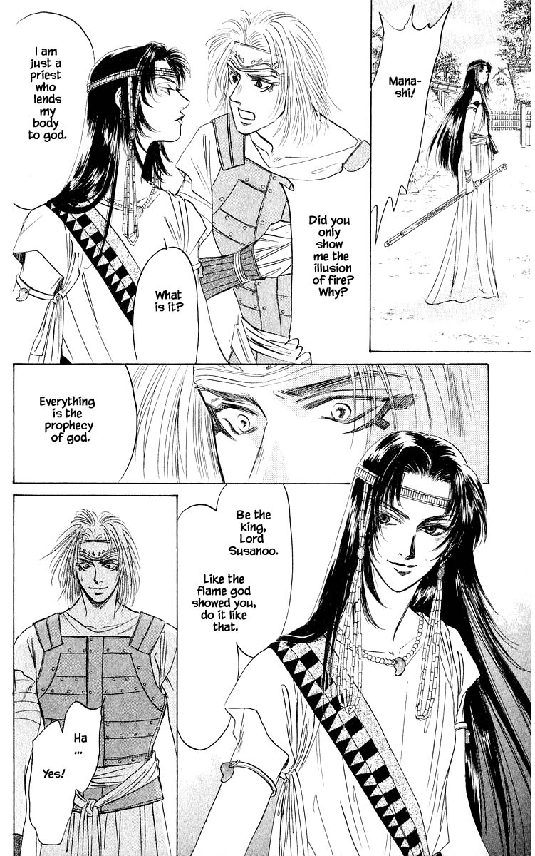 Yakumo Tatsu Chapter 31.2 page 13 - Chapter 31.2