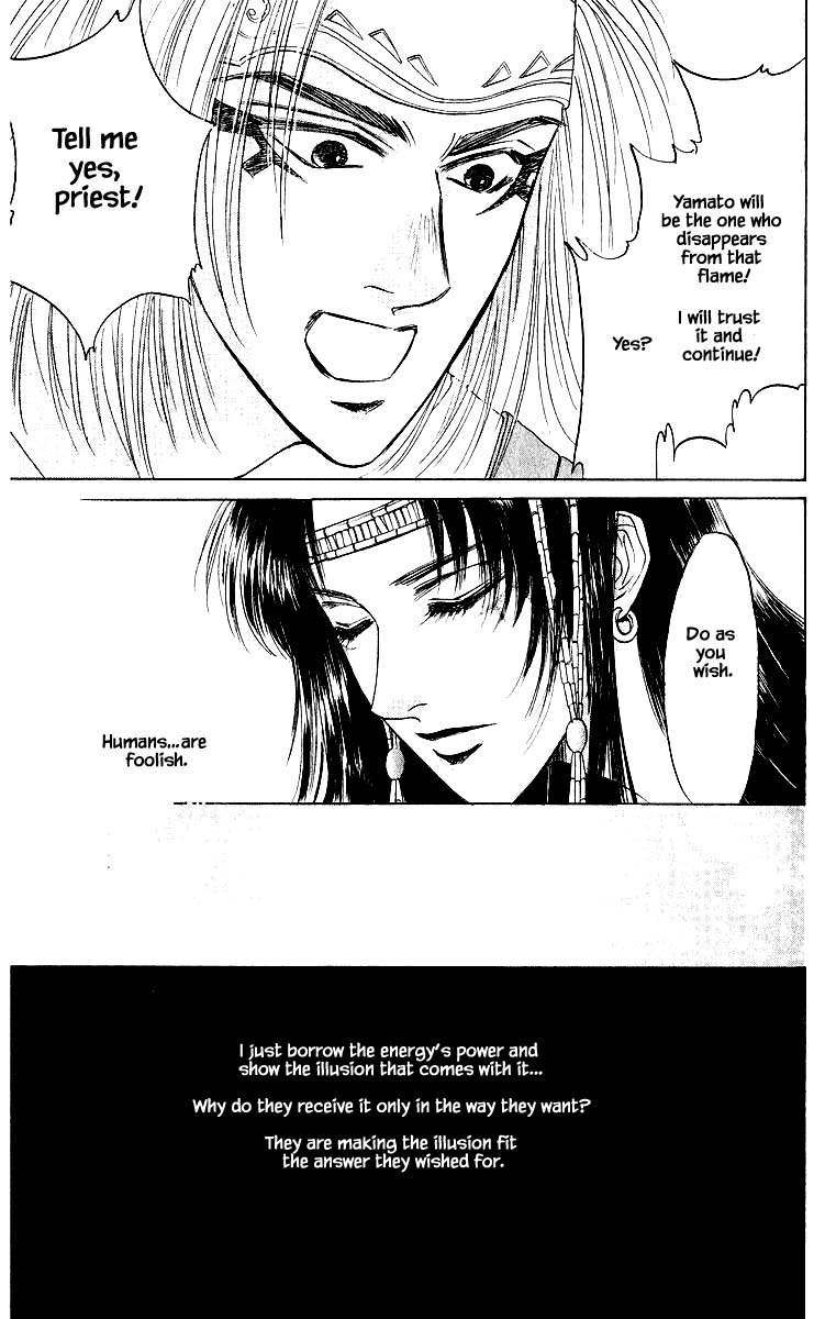 Yakumo Tatsu Chapter 31.2 page 14 - Chapter 31.2