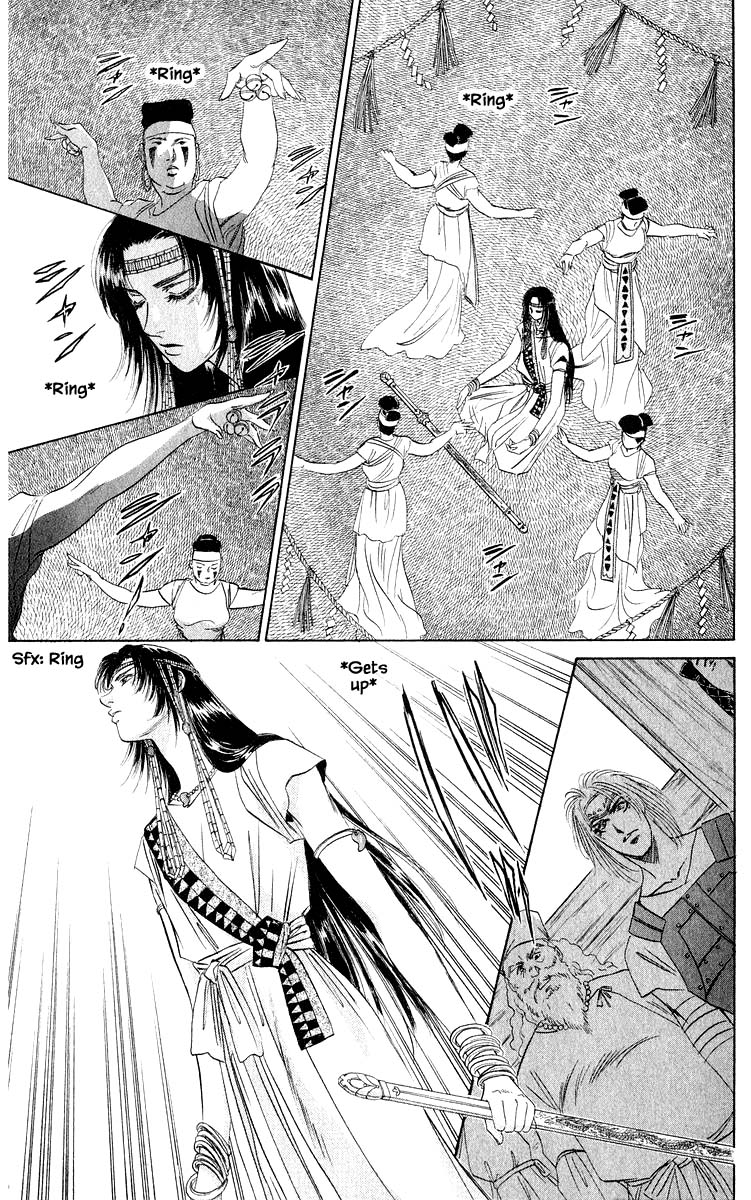 Yakumo Tatsu Chapter 31.2 page 2 - Chapter 31.2