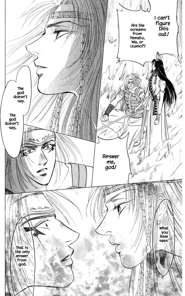 Yakumo Tatsu Chapter 31.2 page 9 - Chapter 31.2