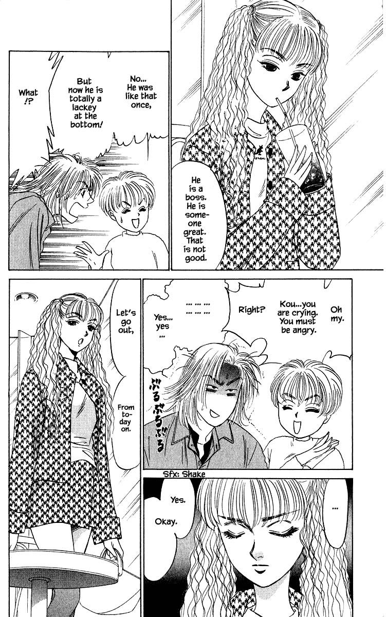 Yakumo Tatsu Chapter 32.1 page 10 - Chapter 32.1