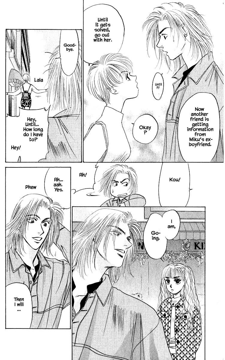 Yakumo Tatsu Chapter 32.1 page 12 - Chapter 32.1