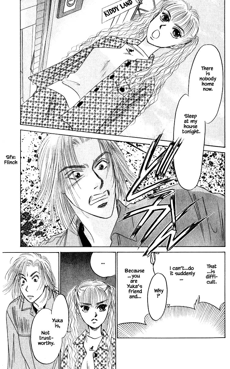 Yakumo Tatsu Chapter 32.1 page 13 - Chapter 32.1