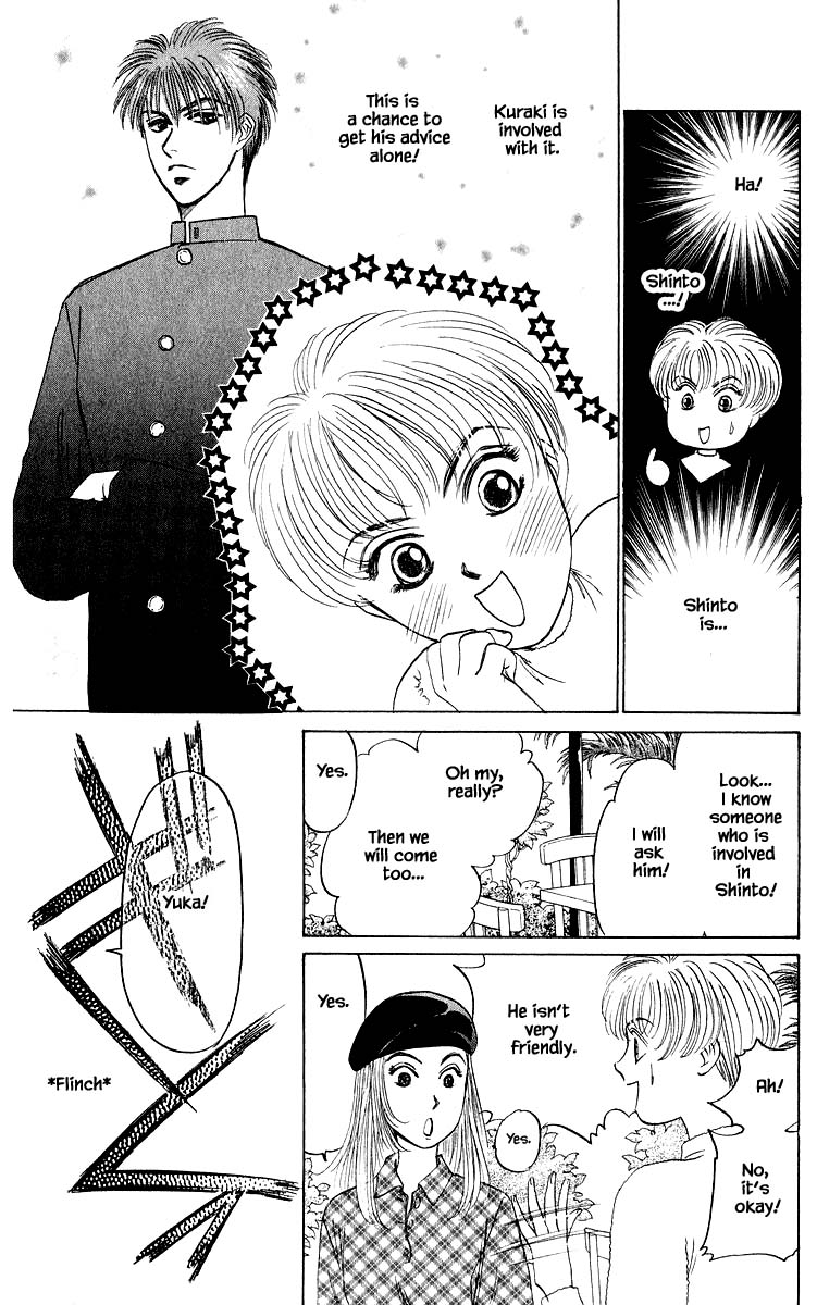 Yakumo Tatsu Chapter 32.1 page 17 - Chapter 32.1