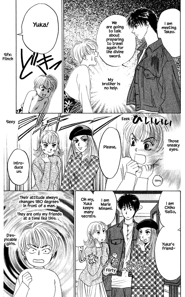 Yakumo Tatsu Chapter 32.1 page 19 - Chapter 32.1