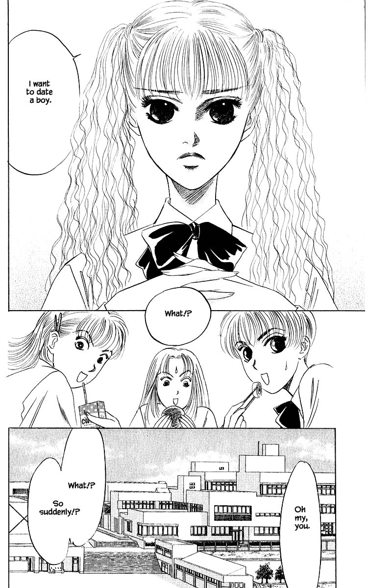 Yakumo Tatsu Chapter 32.1 page 2 - Chapter 32.1