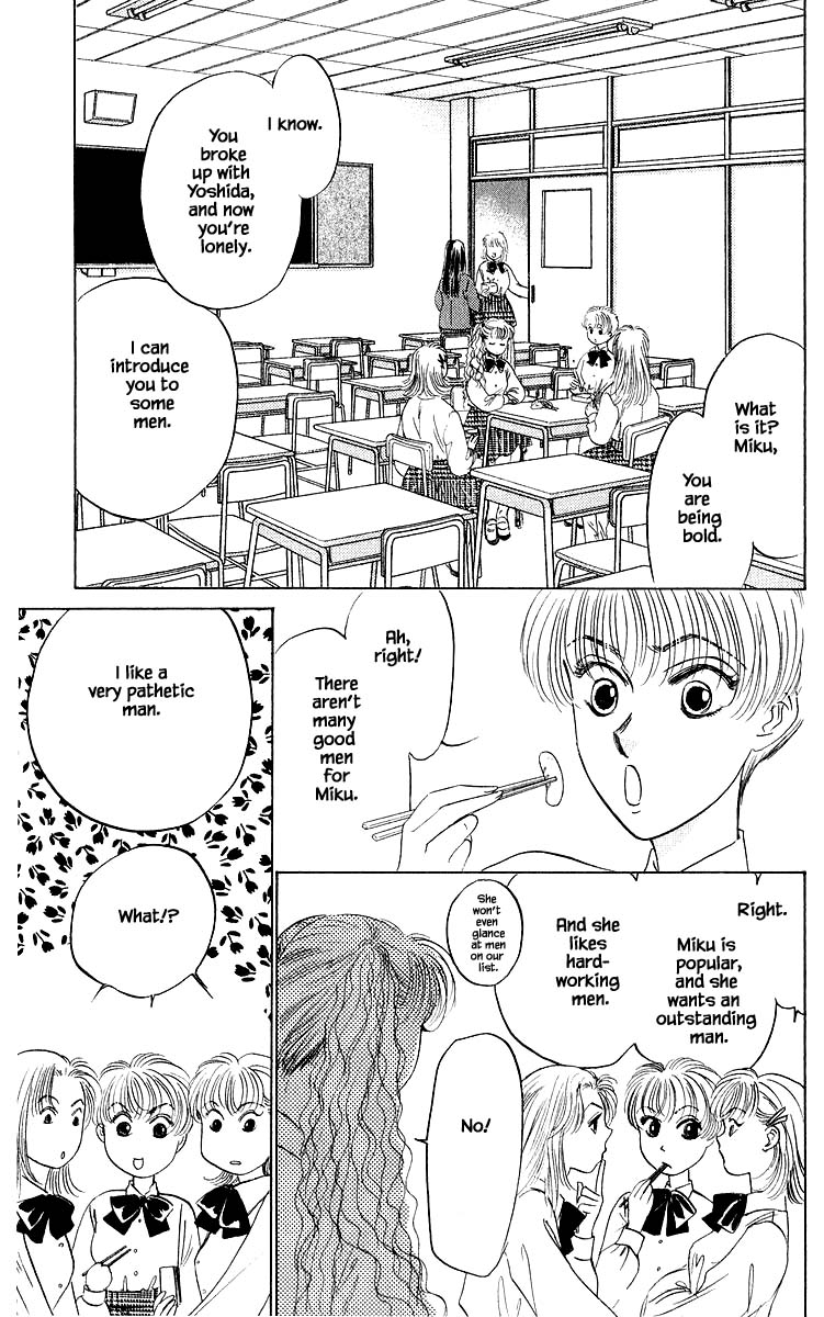 Yakumo Tatsu Chapter 32.1 page 3 - Chapter 32.1
