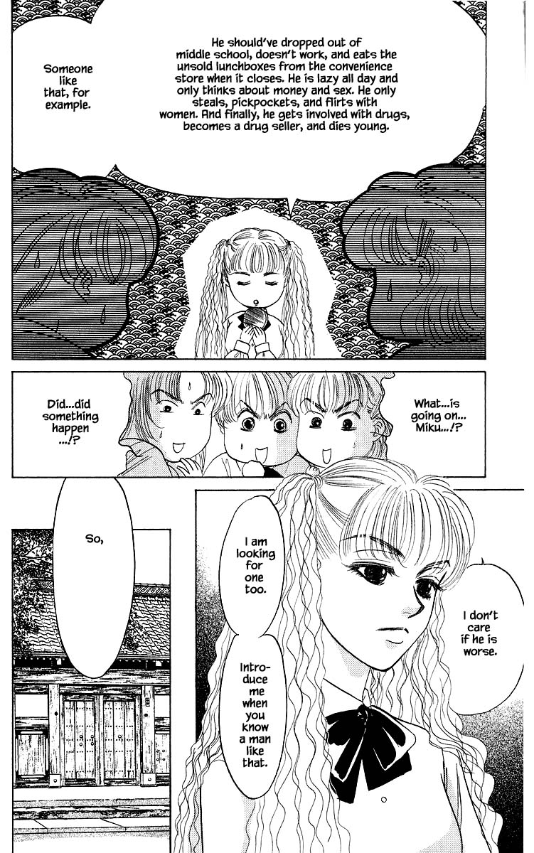 Yakumo Tatsu Chapter 32.1 page 4 - Chapter 32.1