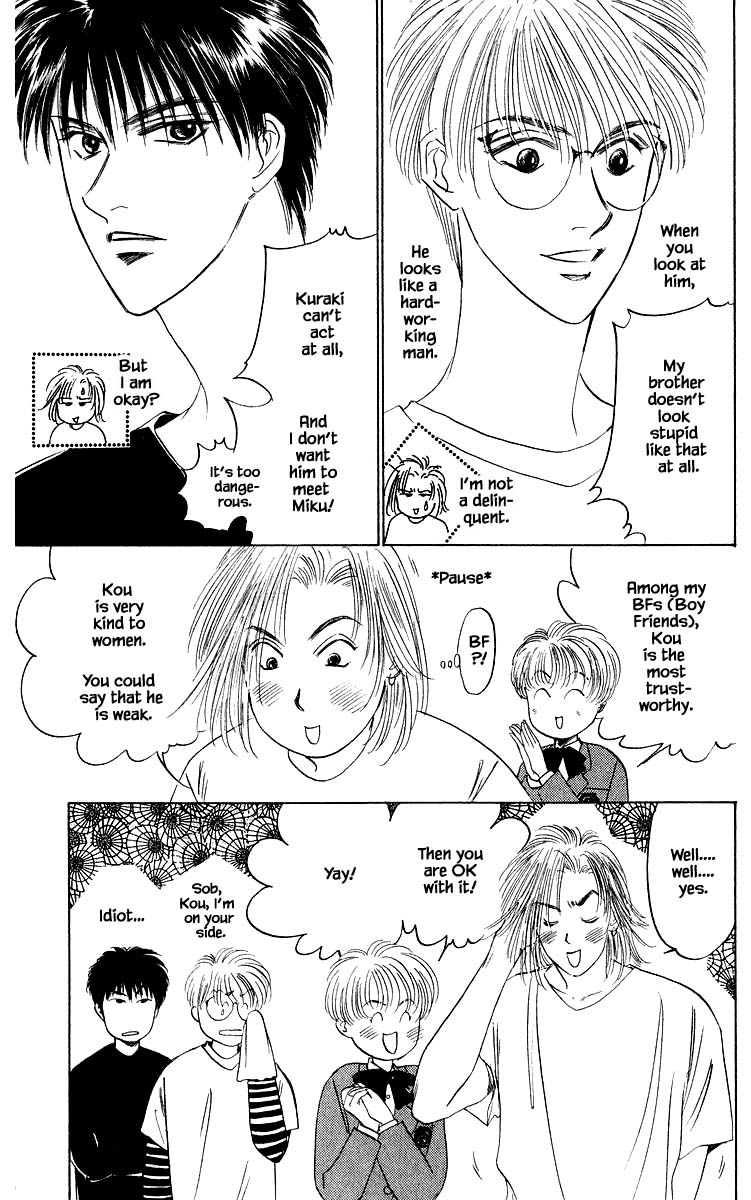 Yakumo Tatsu Chapter 32.1 page 7 - Chapter 32.1