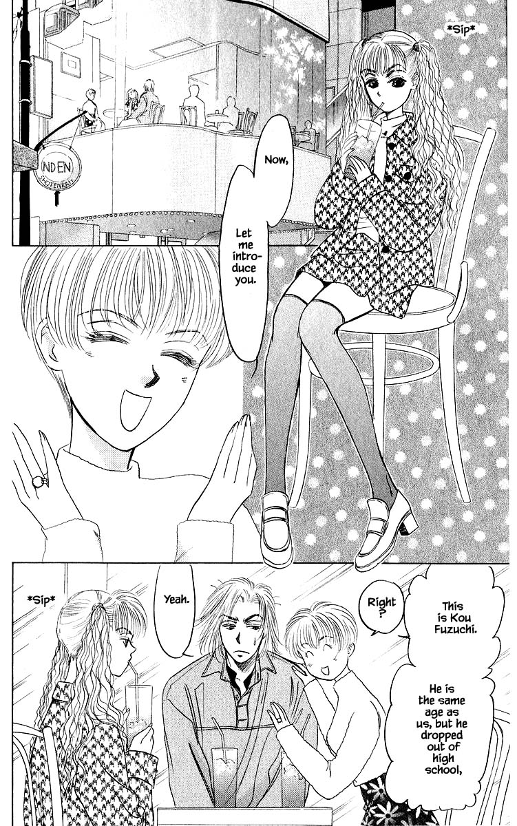 Yakumo Tatsu Chapter 32.1 page 8 - Chapter 32.1