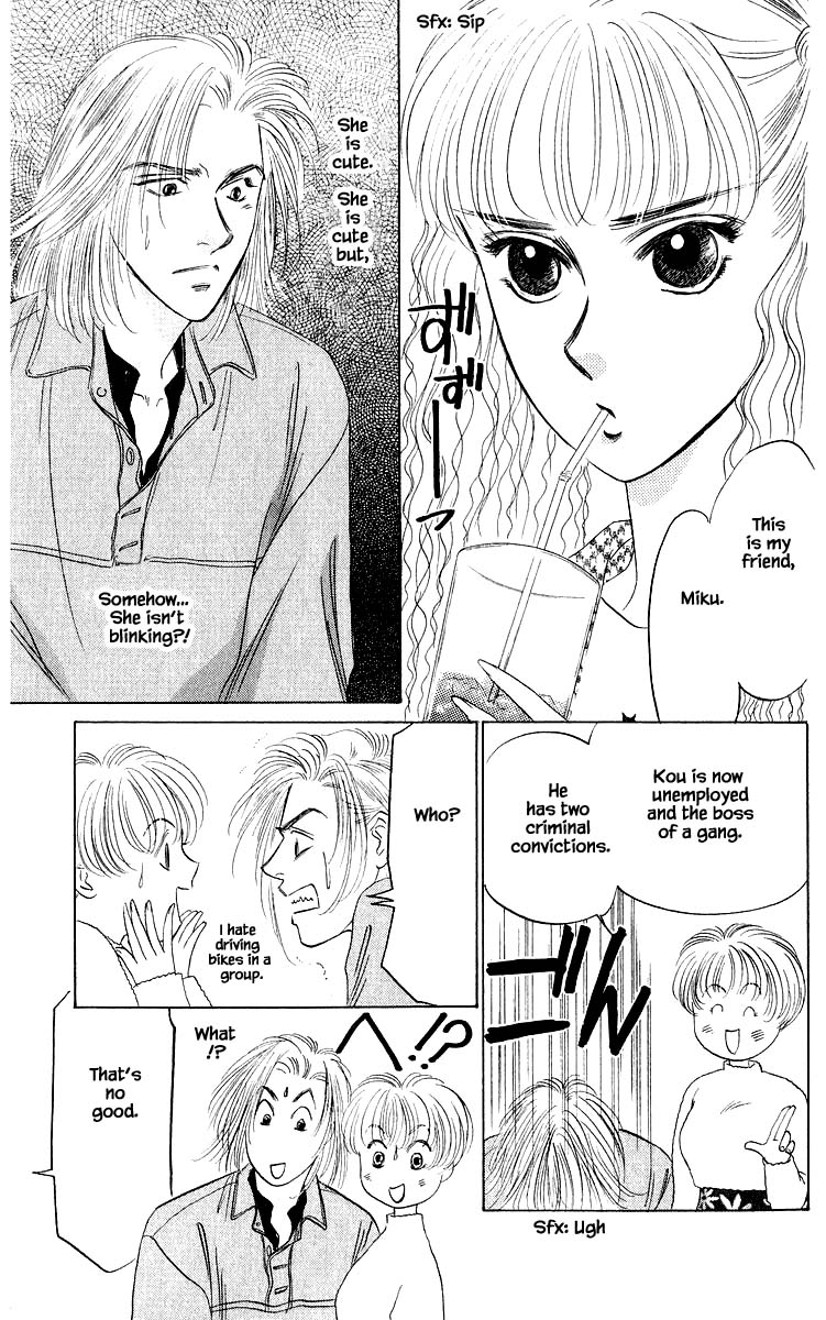 Yakumo Tatsu Chapter 32.1 page 9 - Chapter 32.1