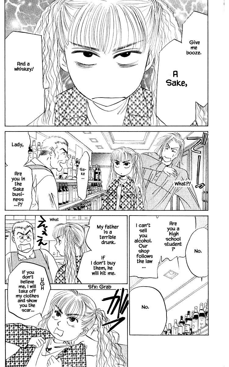 Yakumo Tatsu Chapter 32.2 page 1 - Chapter 32.2