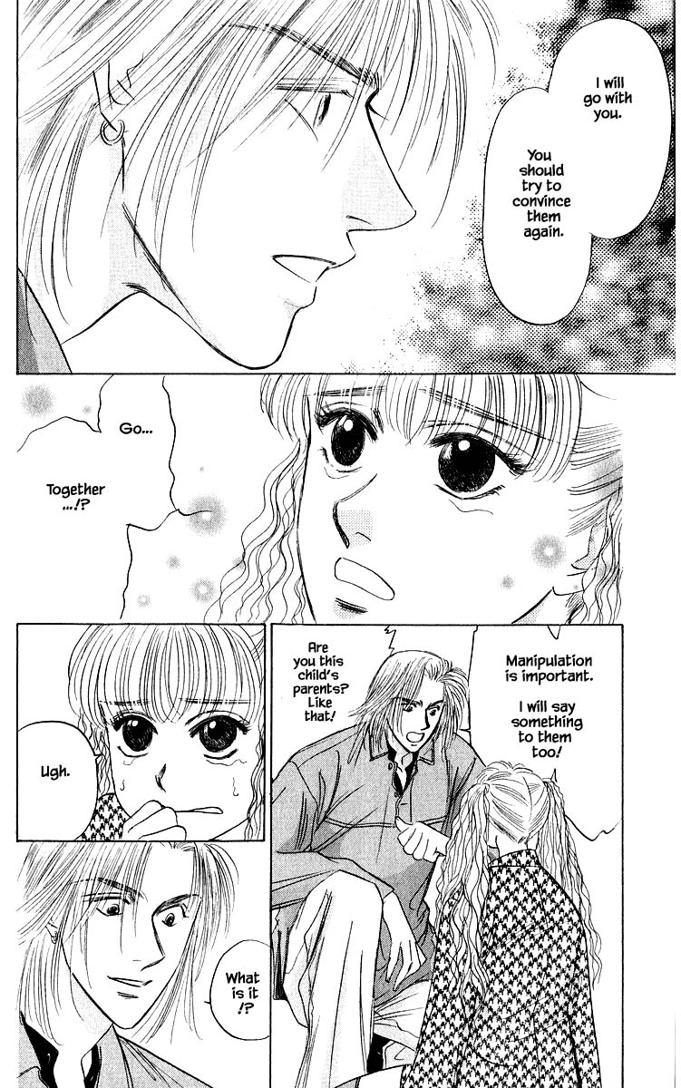 Yakumo Tatsu Chapter 32.2 page 11 - Chapter 32.2