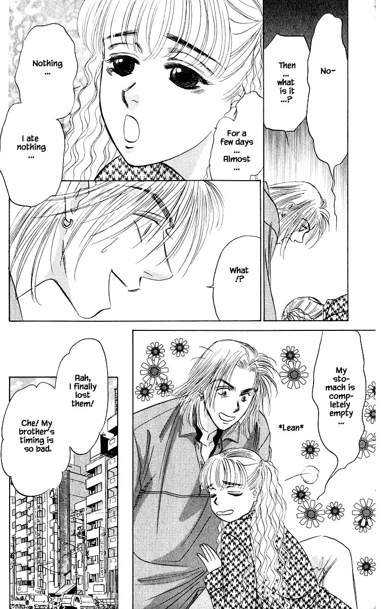 Yakumo Tatsu Chapter 32.2 page 13 - Chapter 32.2