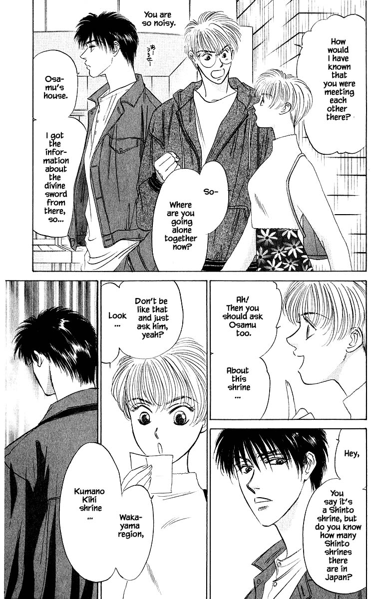 Yakumo Tatsu Chapter 32.2 page 14 - Chapter 32.2
