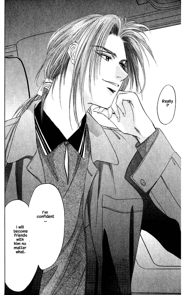 Yakumo Tatsu Chapter 32.2 page 17 - Chapter 32.2