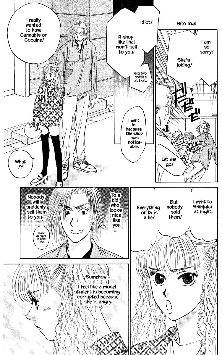 Yakumo Tatsu Chapter 32.2 page 2 - Chapter 32.2