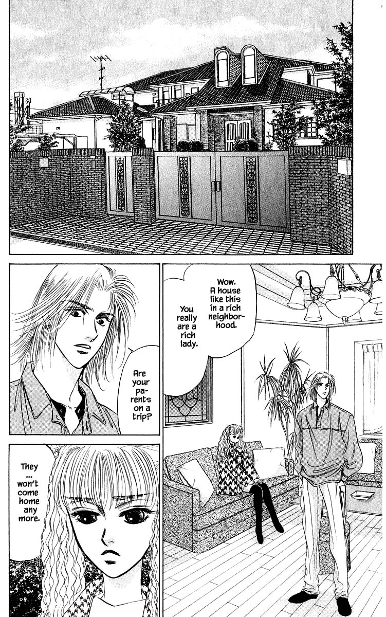 Yakumo Tatsu Chapter 32.2 page 3 - Chapter 32.2