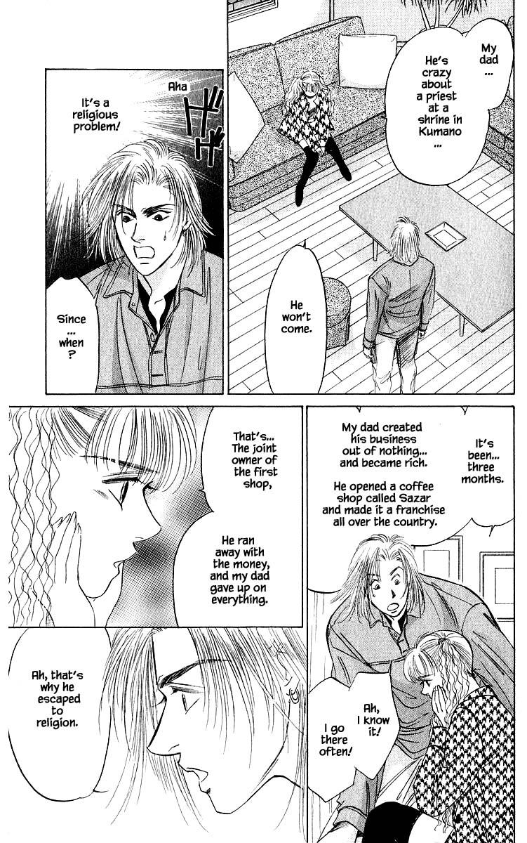 Yakumo Tatsu Chapter 32.2 page 4 - Chapter 32.2