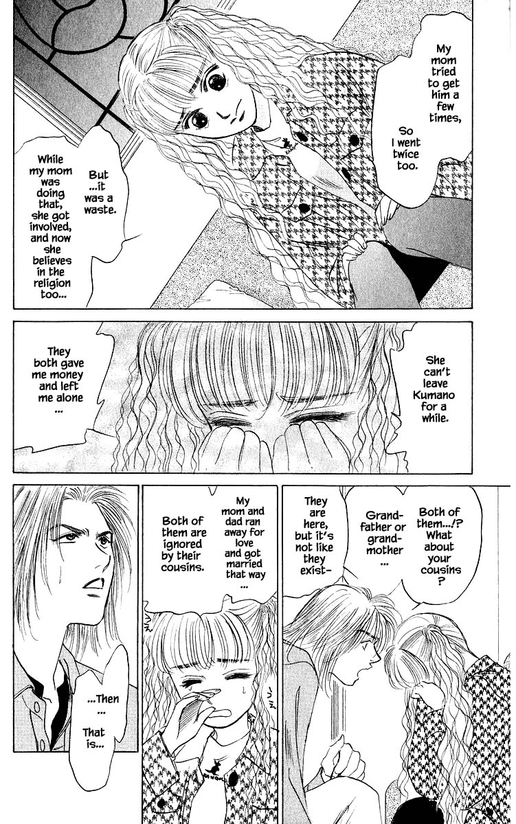 Yakumo Tatsu Chapter 32.2 page 5 - Chapter 32.2