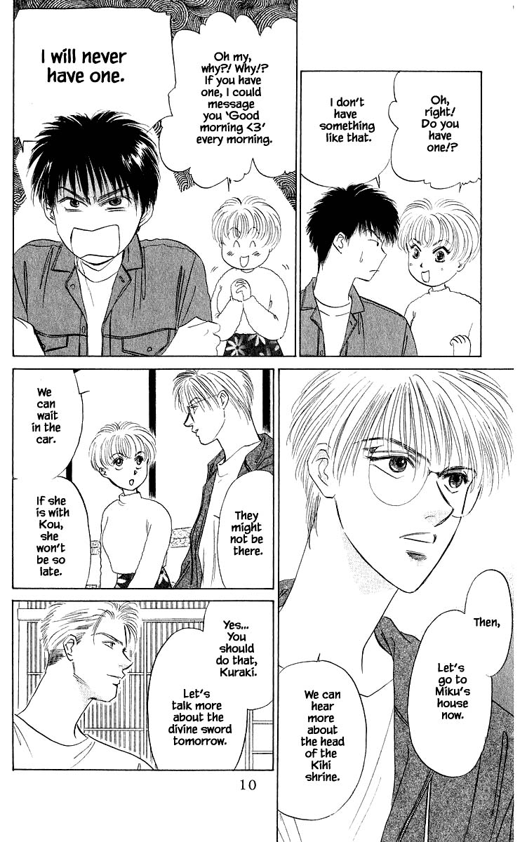 Yakumo Tatsu Chapter 33.1 page 10 - Chapter 33.1