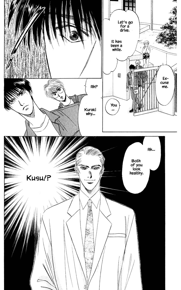 Yakumo Tatsu Chapter 33.1 page 12 - Chapter 33.1