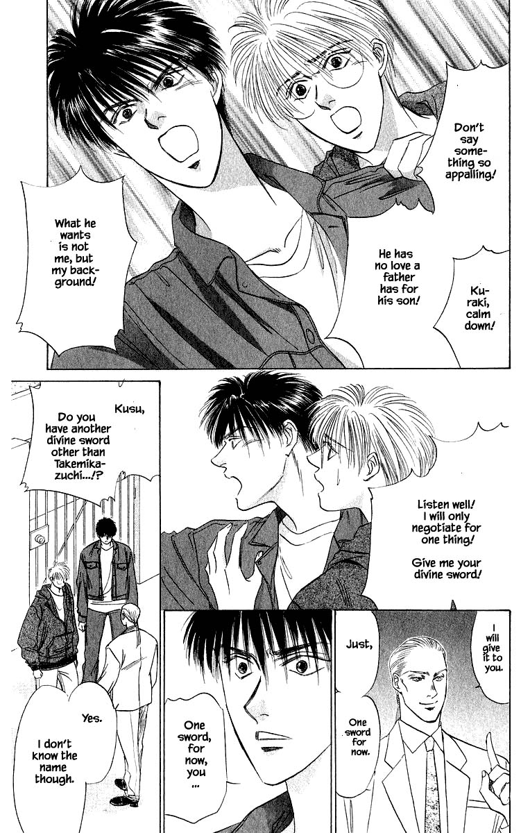 Yakumo Tatsu Chapter 33.1 page 15 - Chapter 33.1