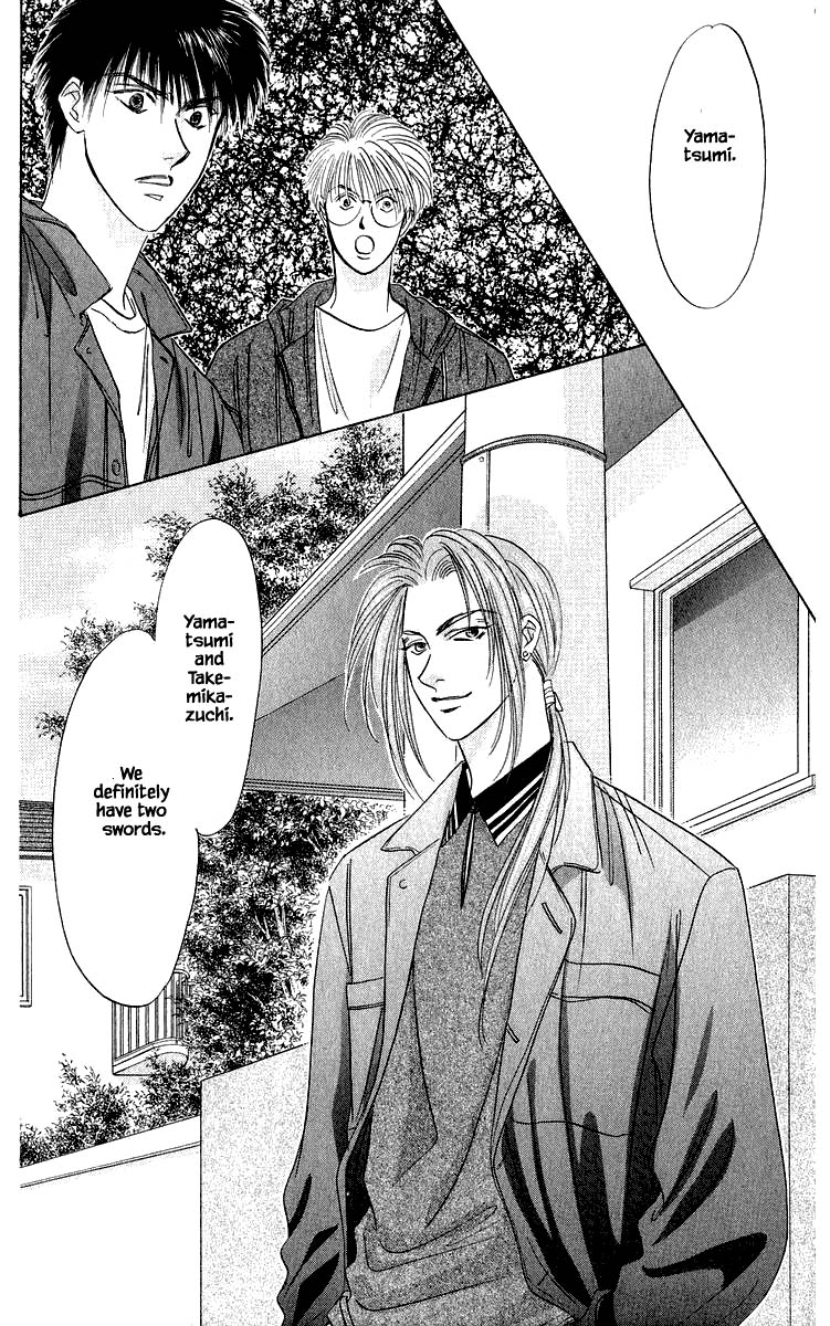 Yakumo Tatsu Chapter 33.1 page 16 - Chapter 33.1