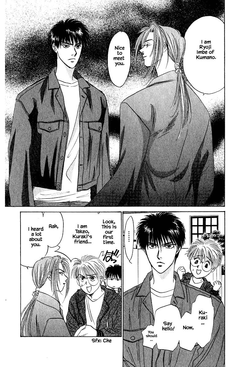 Yakumo Tatsu Chapter 33.1 page 19 - Chapter 33.1
