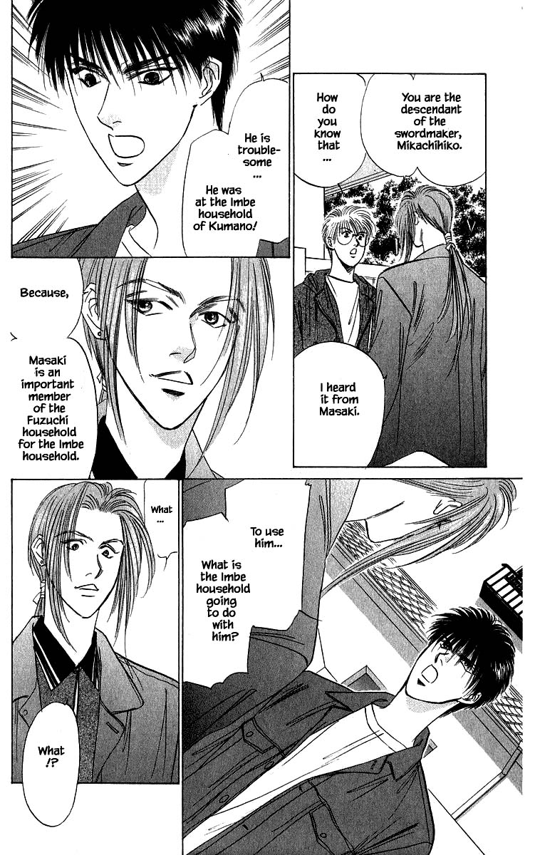 Yakumo Tatsu Chapter 33.1 page 20 - Chapter 33.1