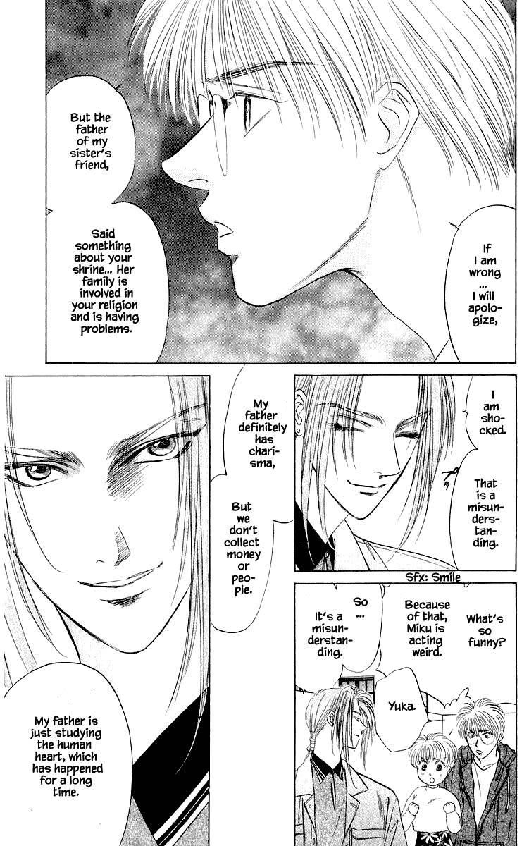 Yakumo Tatsu Chapter 33.1 page 21 - Chapter 33.1