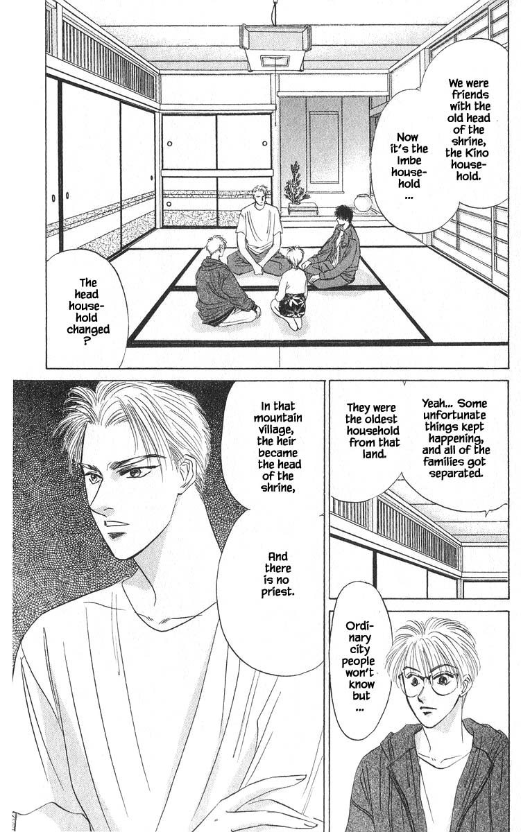 Yakumo Tatsu Chapter 33.1 page 7 - Chapter 33.1