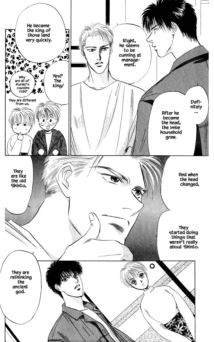 Yakumo Tatsu Chapter 33.1 page 8 - Chapter 33.1
