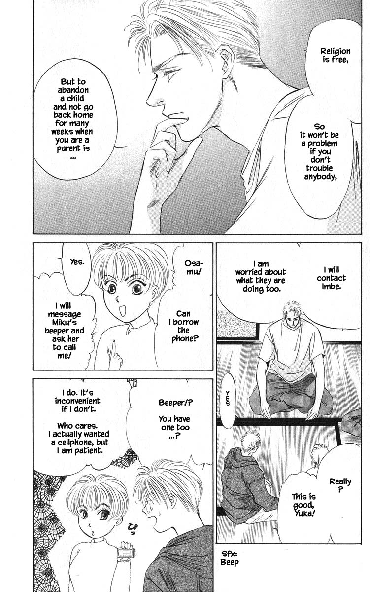 Yakumo Tatsu Chapter 33.1 page 9 - Chapter 33.1
