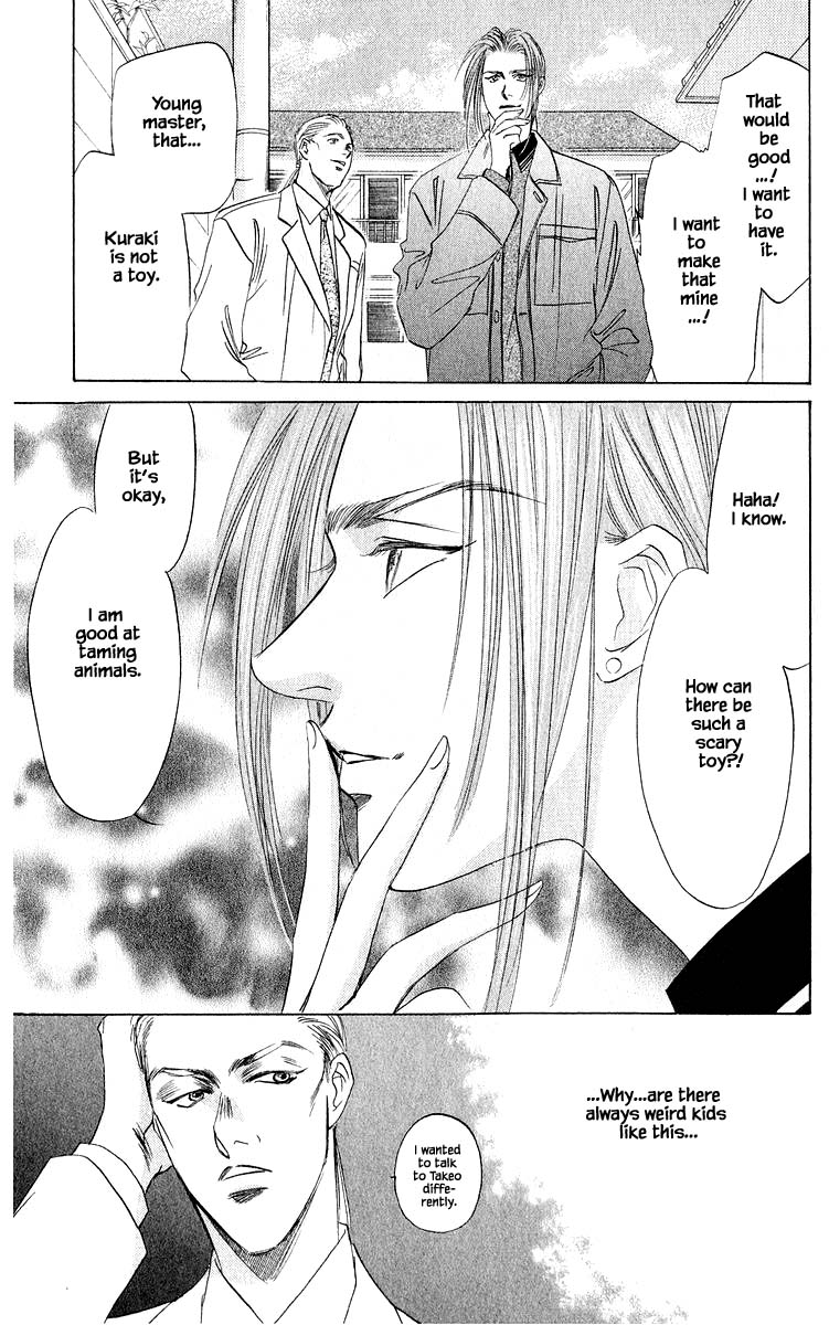 Yakumo Tatsu Chapter 33.2 page 10 - Chapter 33.2